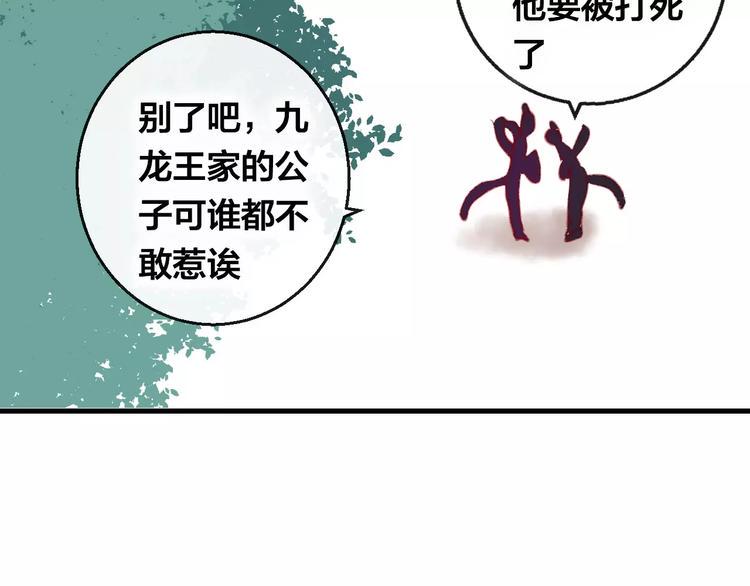 第7话 不该活在仇恨里46