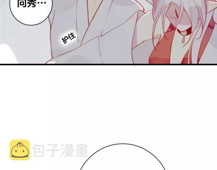 第16话 欺骗40