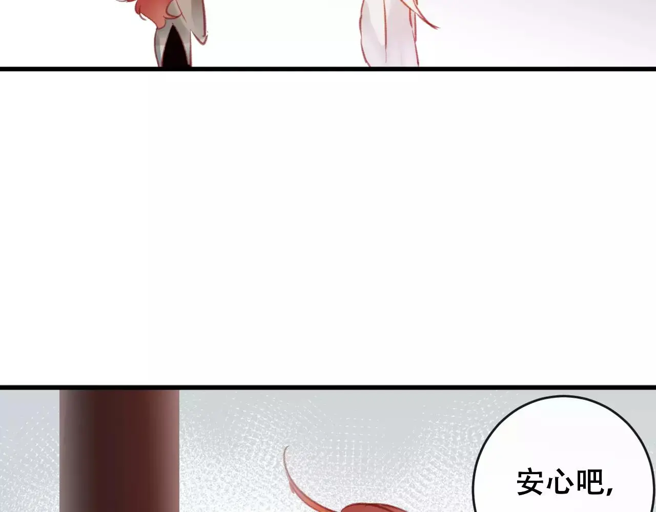 第24话 牢笼51