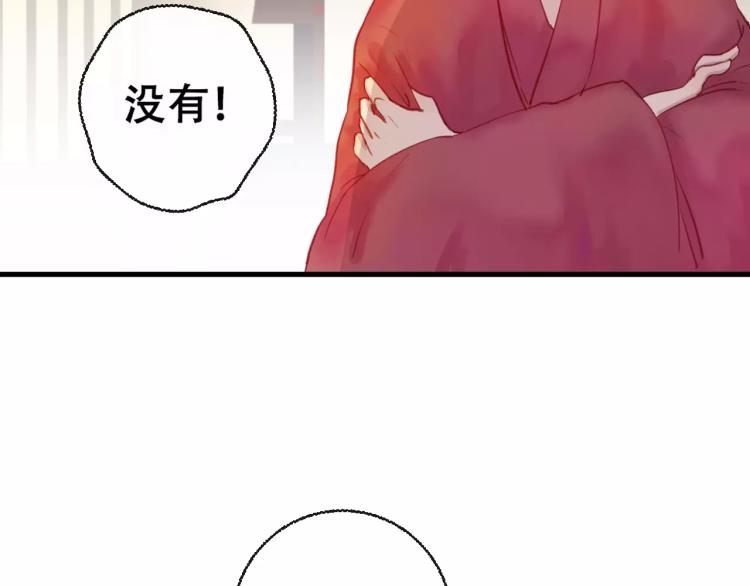第21话 童年58
