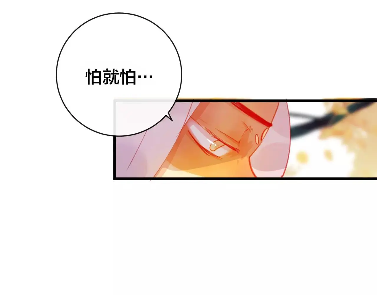 第25话 最好的报答78