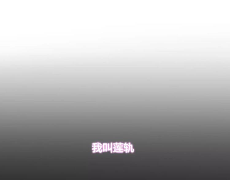 第10话 绝望6