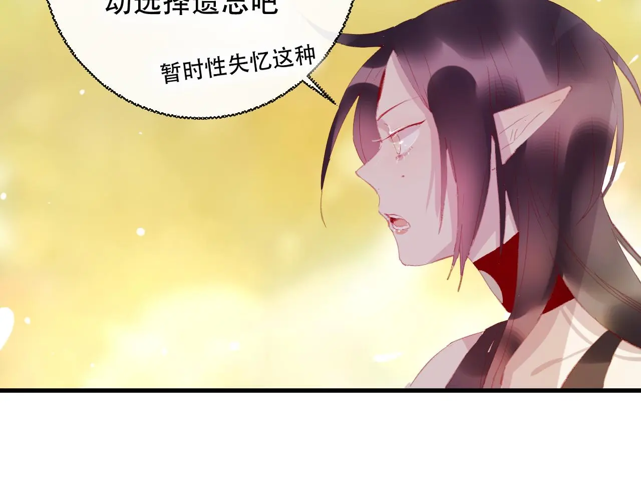 第43话 回来吧33
