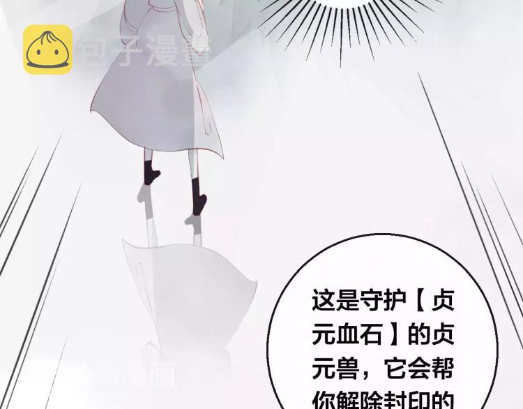 第13话 留在身边20