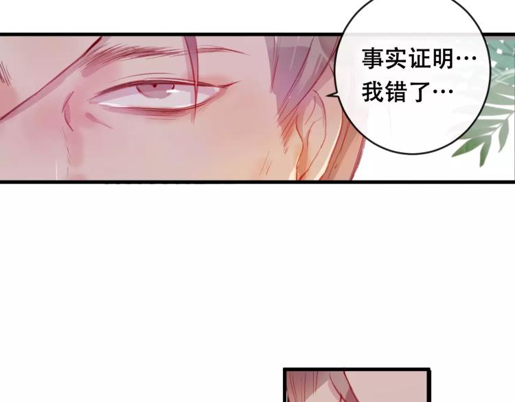 第21话 童年97