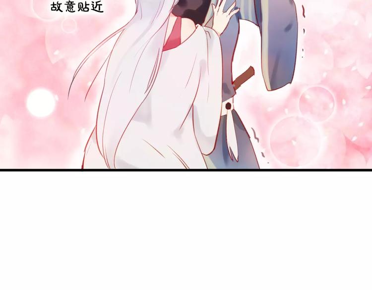 第5话 追查堕仙112