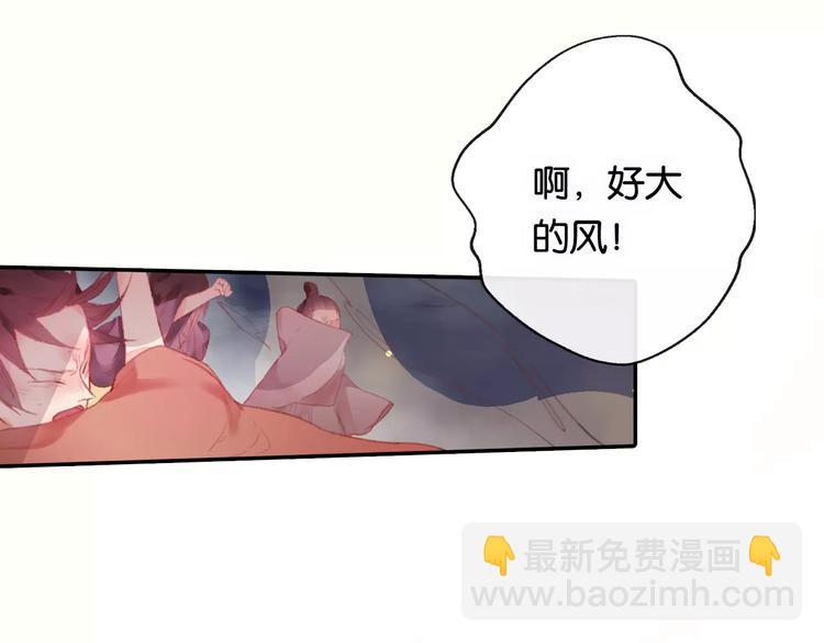 序章  命运改写29