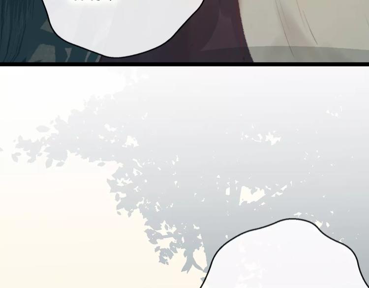 第1话  斗苍98