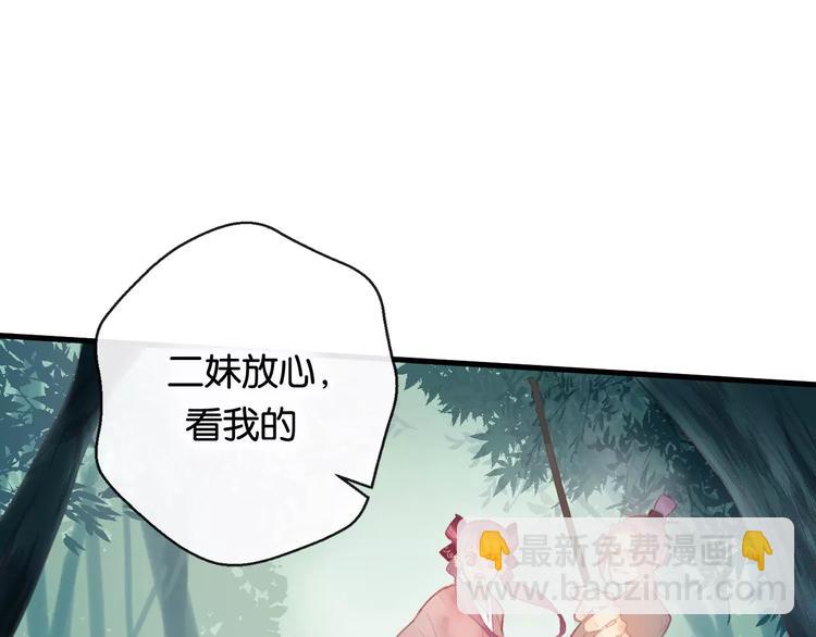 第1话  斗苍81