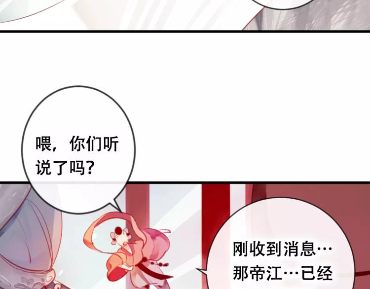 第18话 正面交锋66