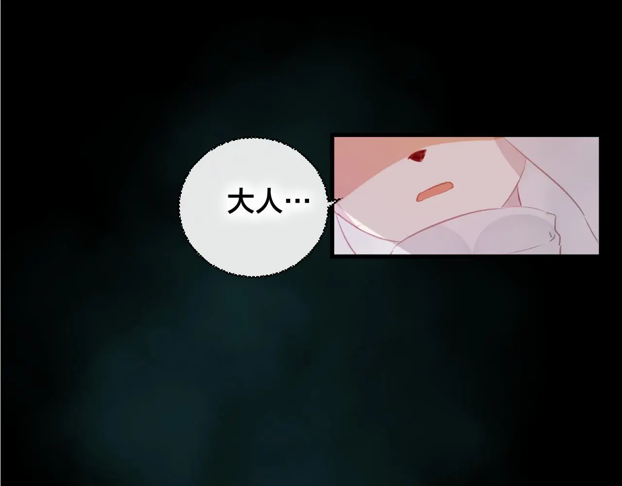 第35话 忍耐的极限0