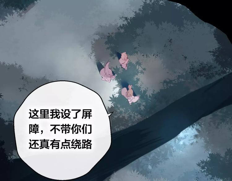 第6话 挚爱遇险131