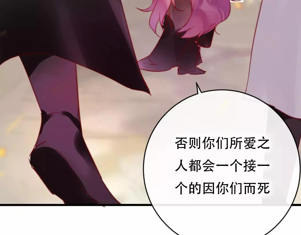 第25话 最好的报答129