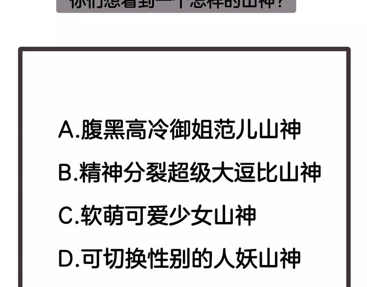序章  命运改写54