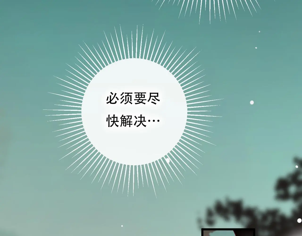 第40话 最后的敌人39