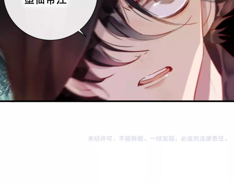 第17话 神秘剑客54