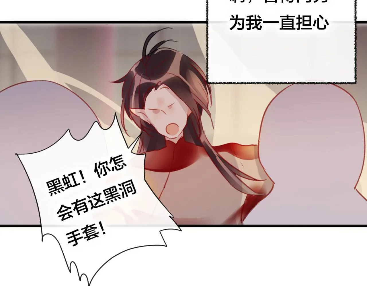 第29话 破茧53
