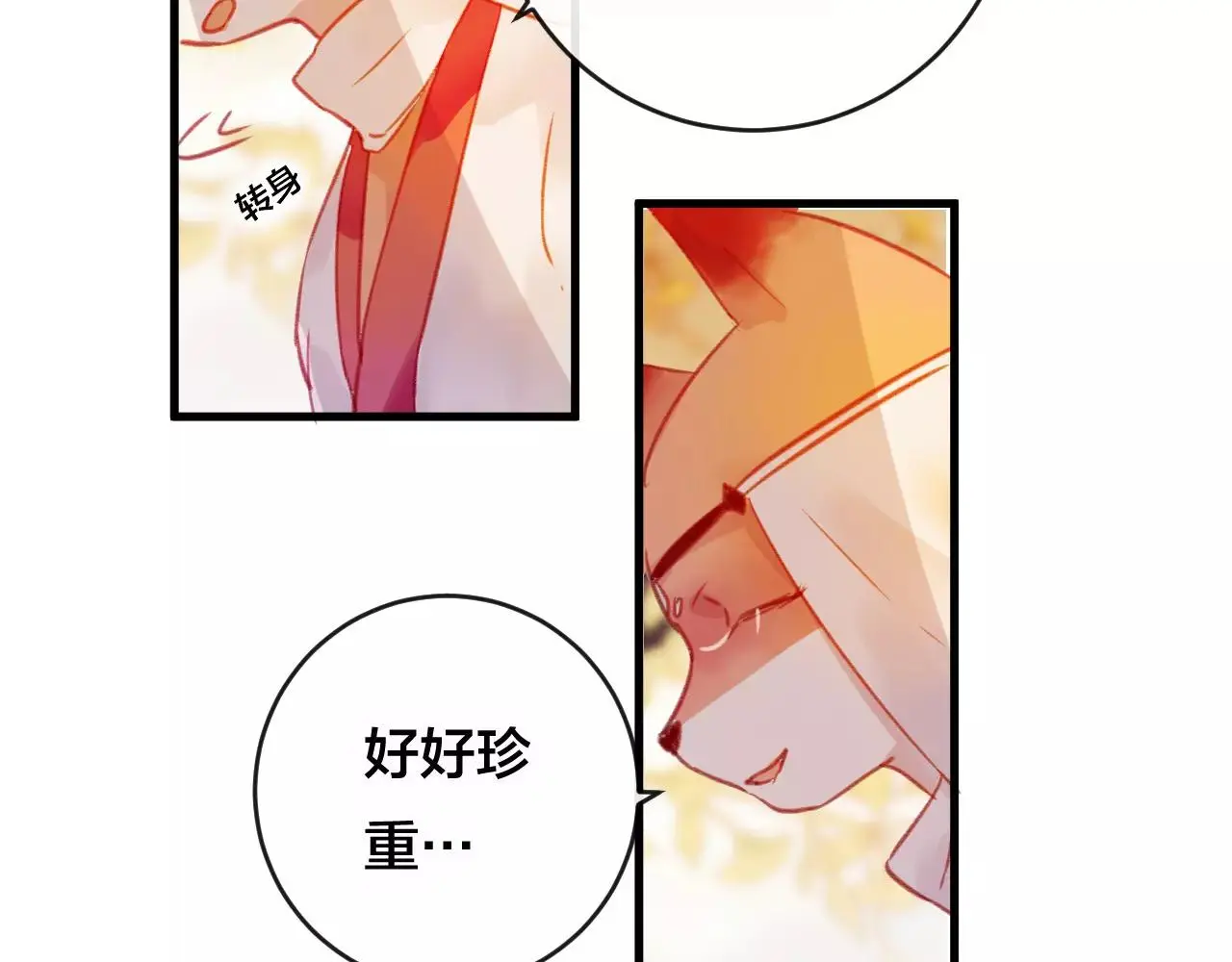 第25话 最好的报答103