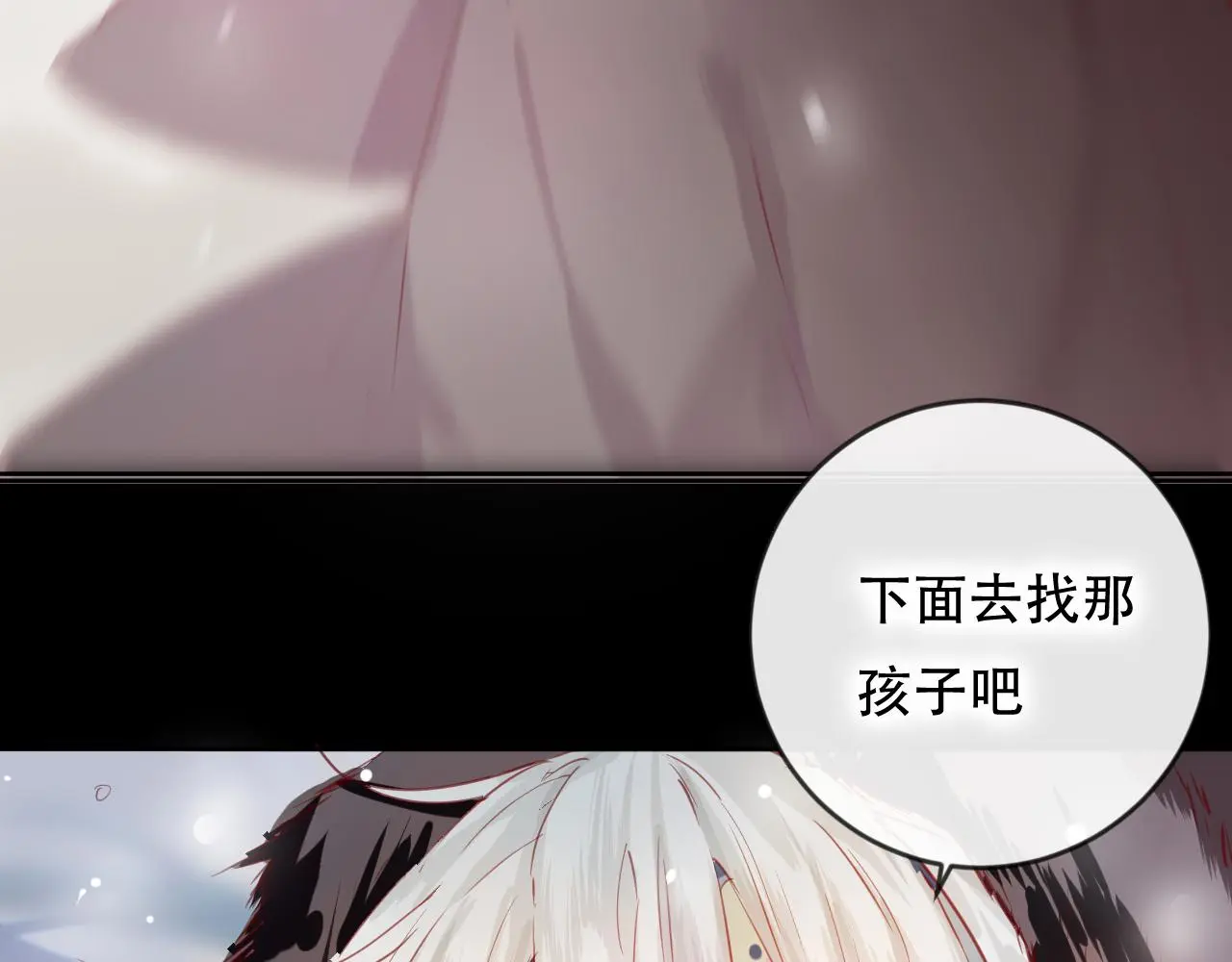 完结篇 生生世世73