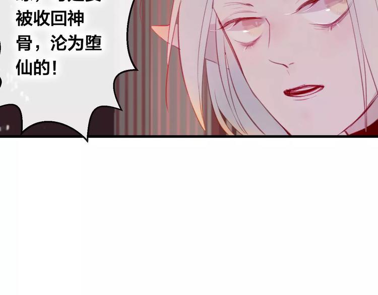 第6话 挚爱遇险123