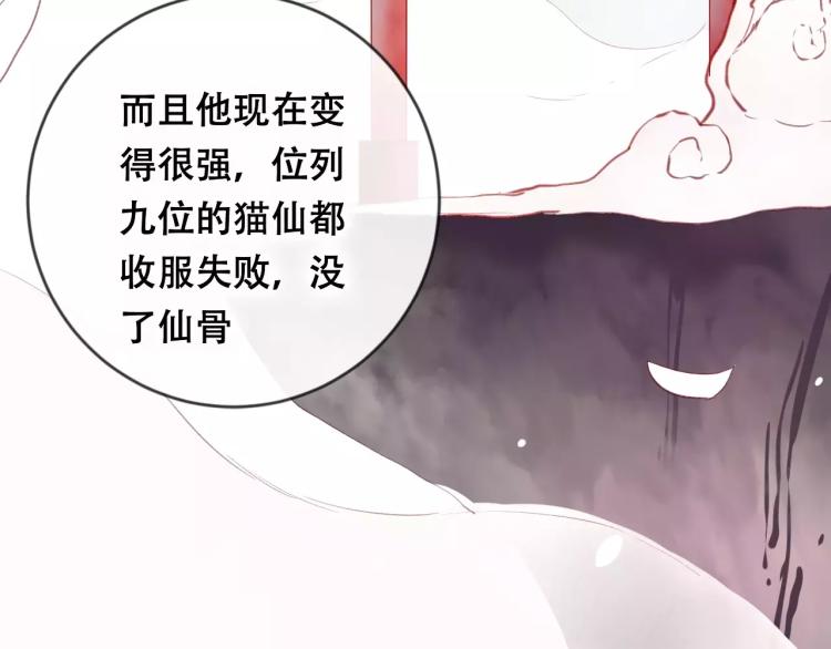 第18话 正面交锋64