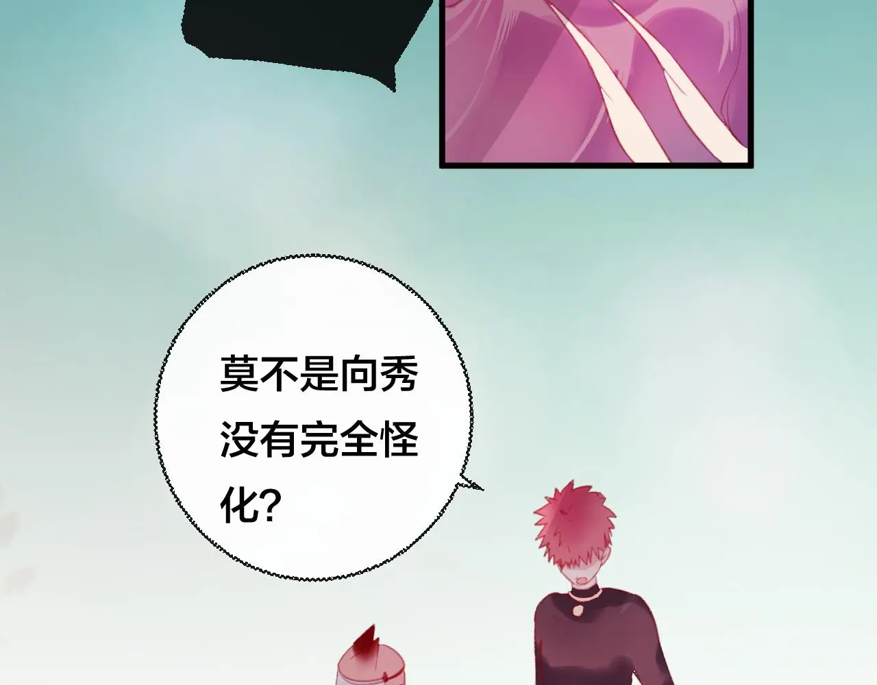 第36话 立场转变？43