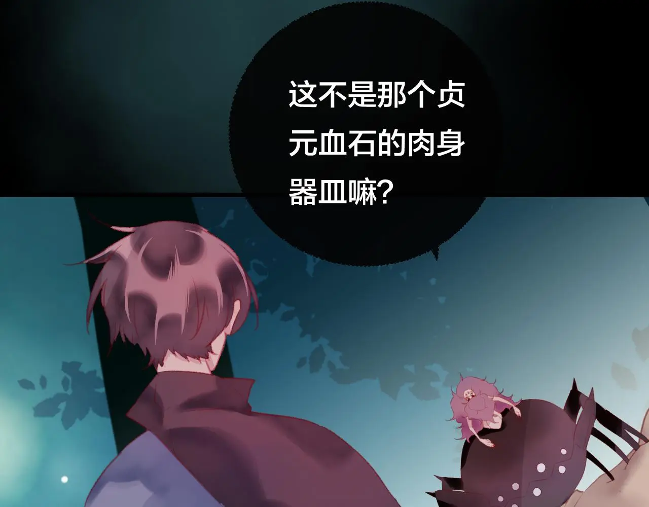第35话 忍耐的极限51
