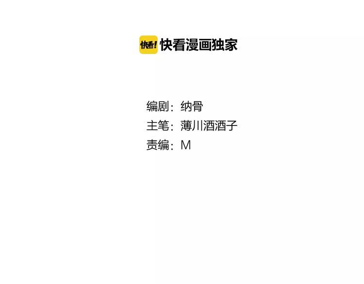 第11话 倔强5