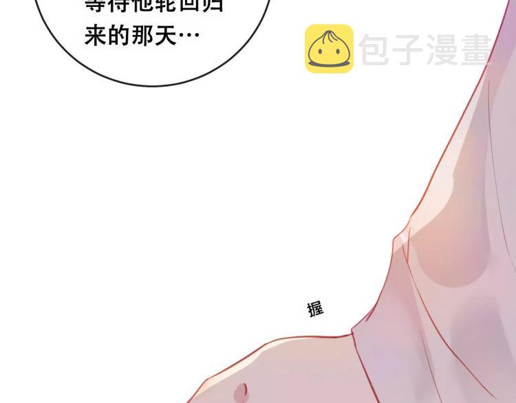 第22话 我愿意86