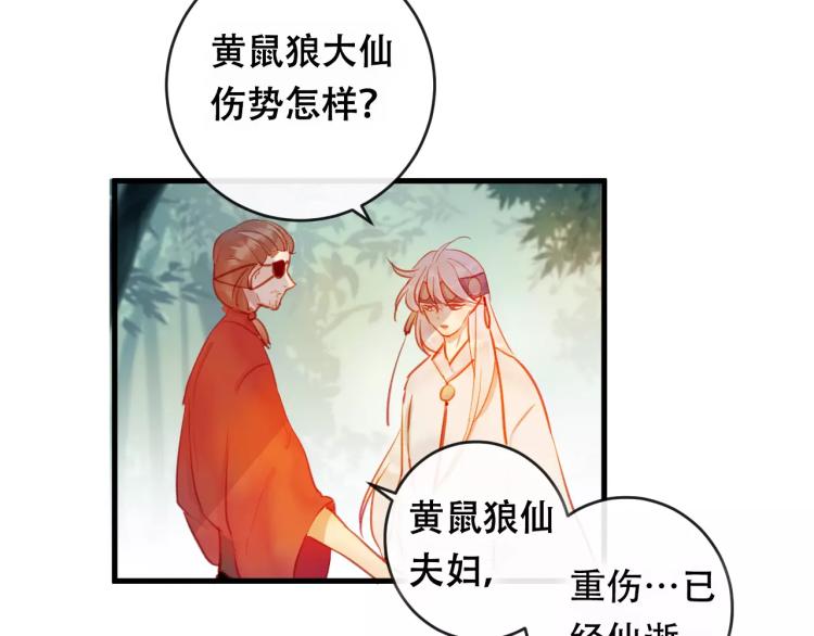 第21话 童年19