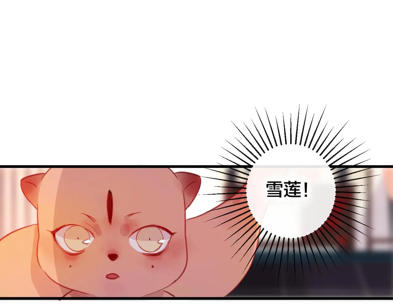 第27话 前世52