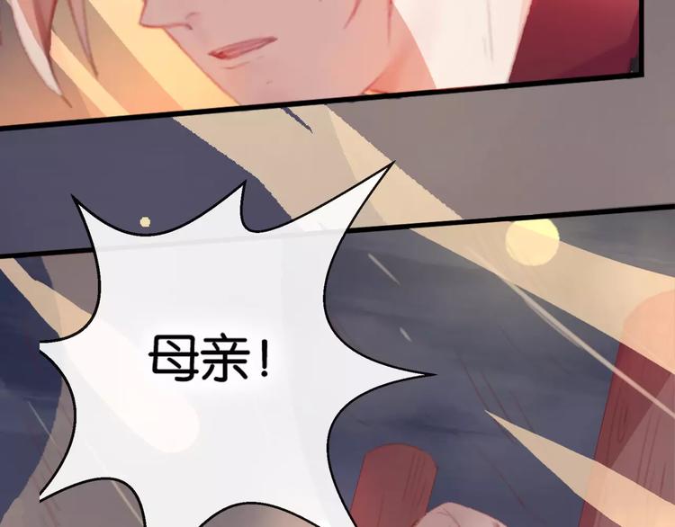 第1话  斗苍211