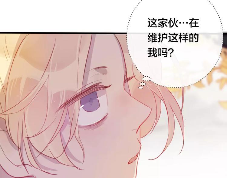 第10话 绝望37