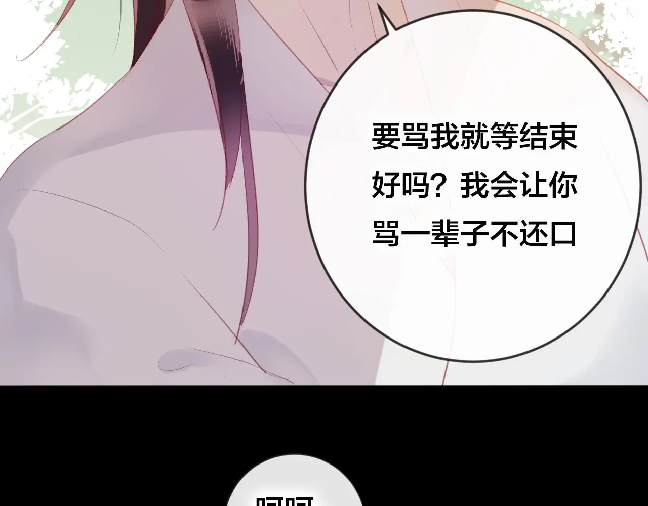 第38话 压抑的力量21