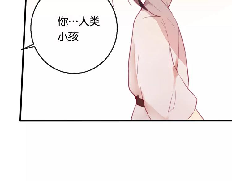 第2话 立誓76
