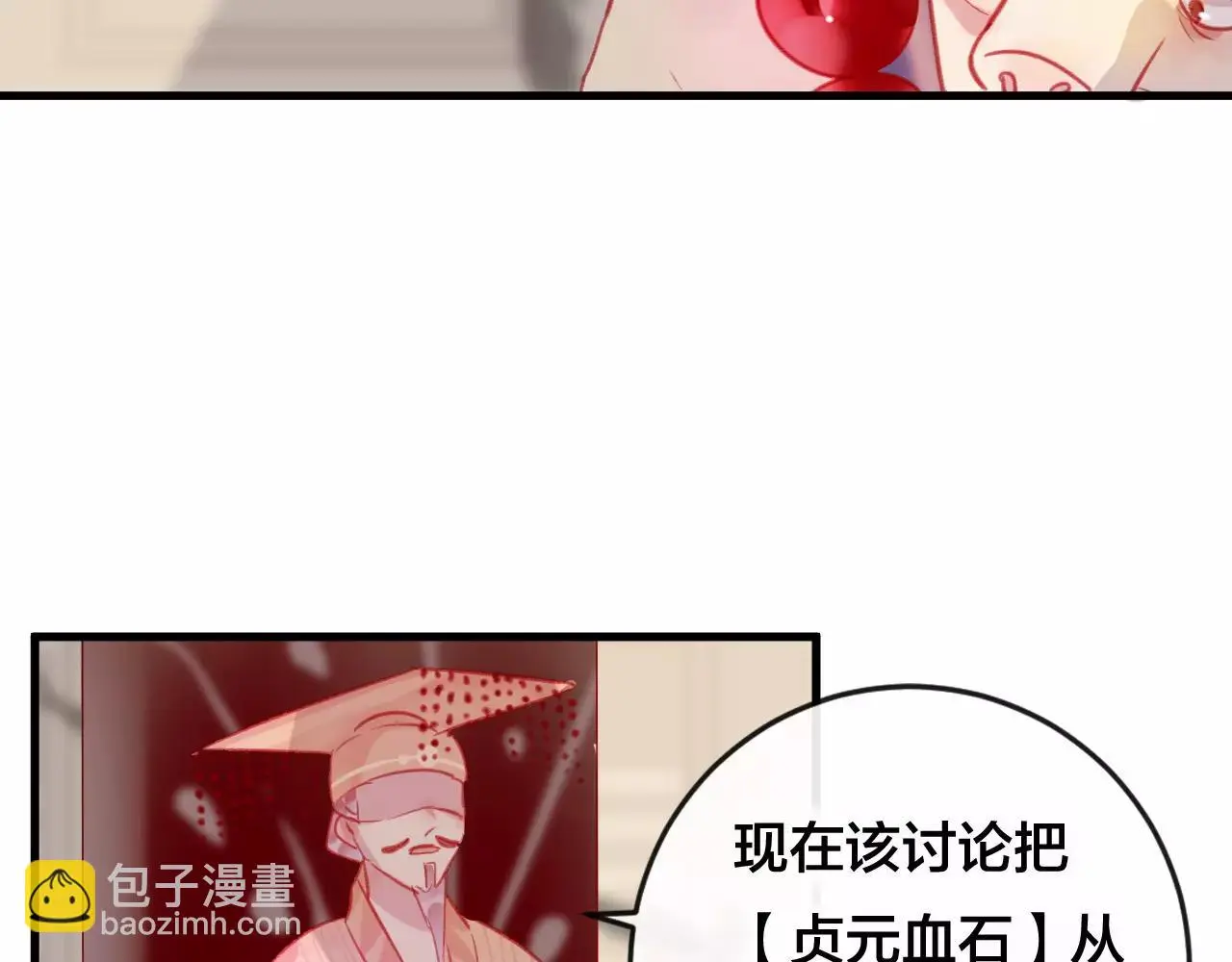 第26话 忘情水104