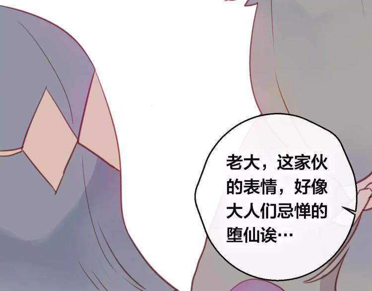 第7话 不该活在仇恨里57
