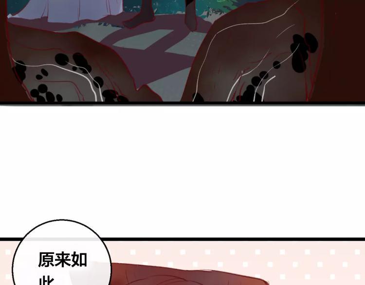 第6话 挚爱遇险51