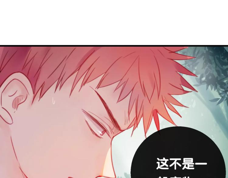第3话  初次任务85