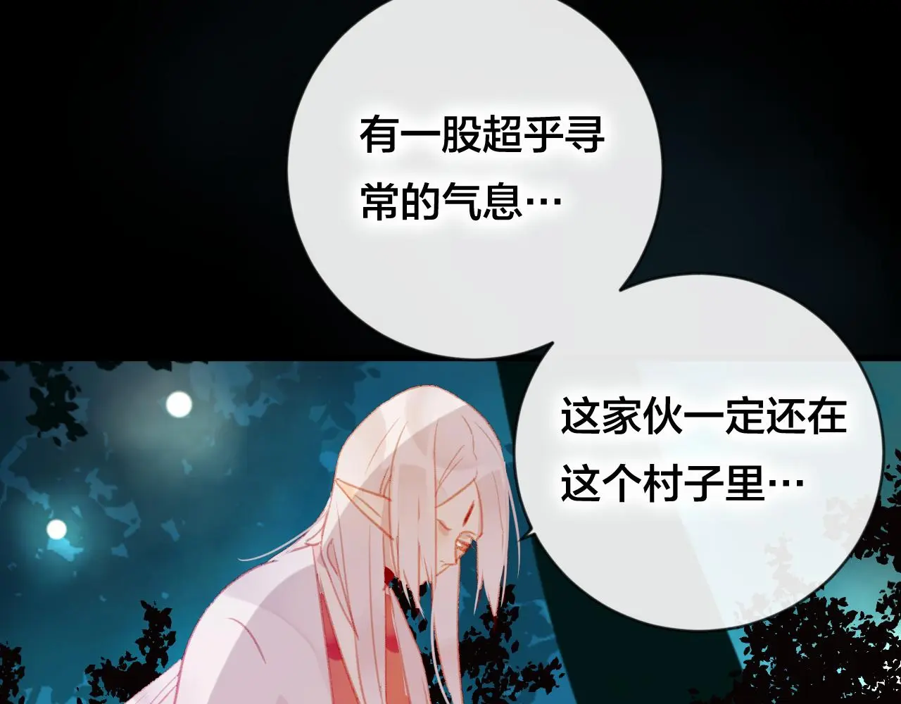 第33话 危机再临64