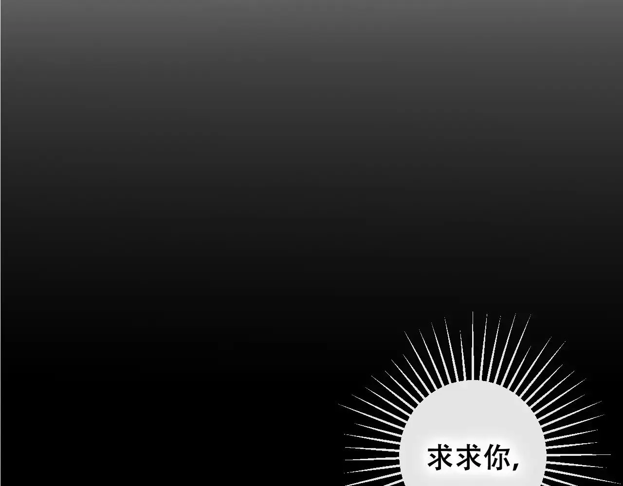 第25话 最好的报答5