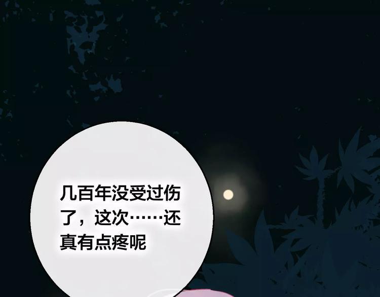 第7话 不该活在仇恨里155