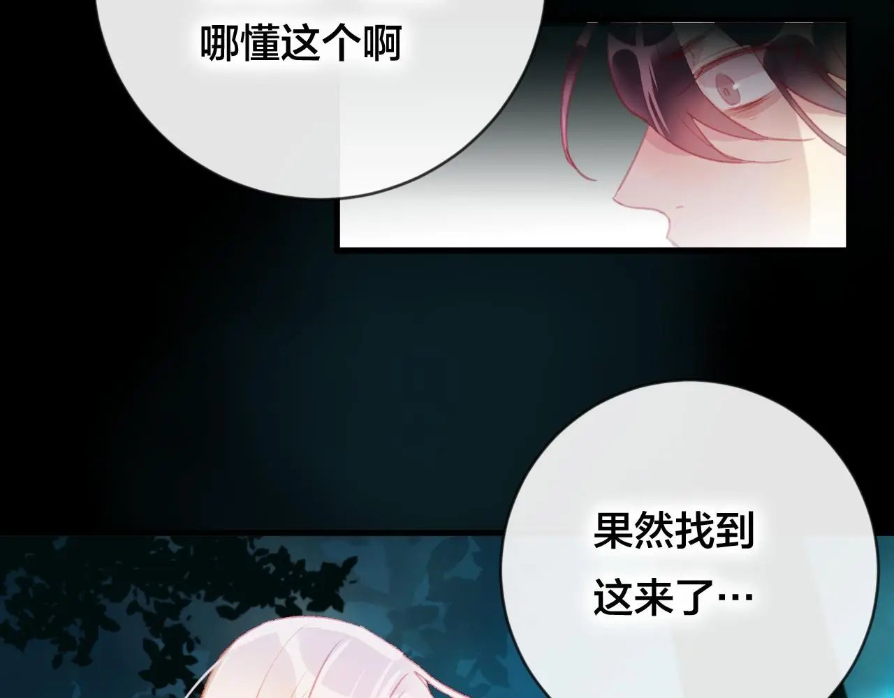 第33话 危机再临27