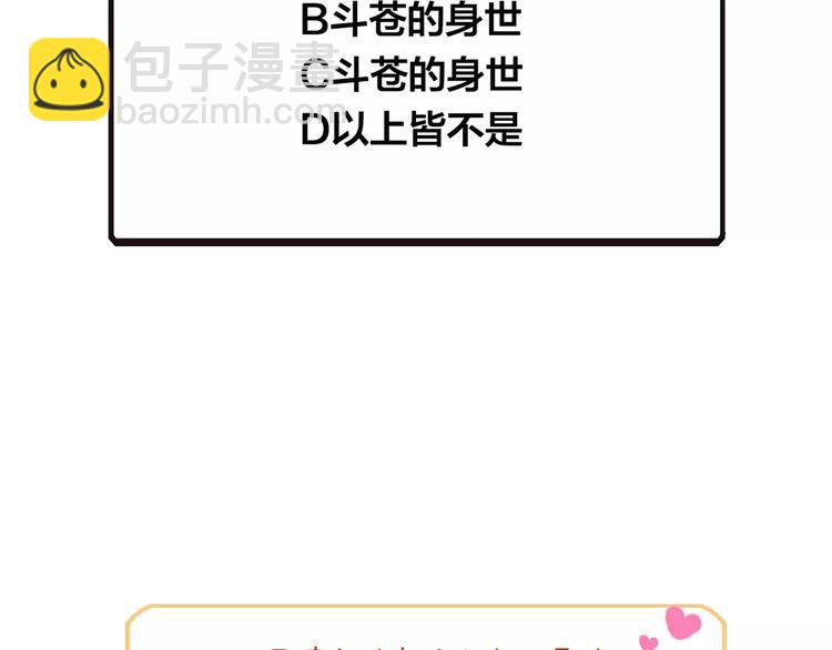 第11话 倔强98