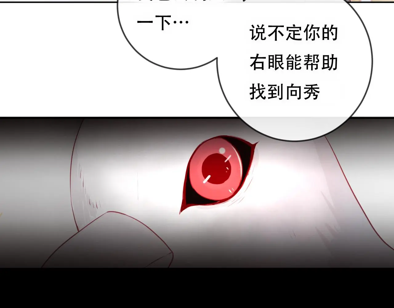 完结篇 生生世世69