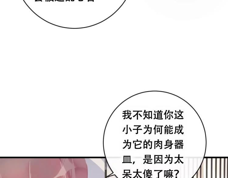 第21话 童年75
