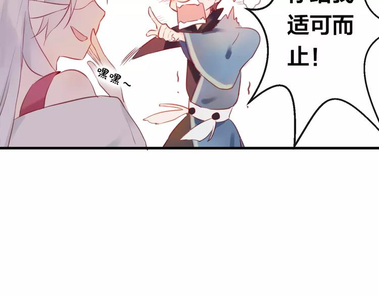 第5话 追查堕仙115