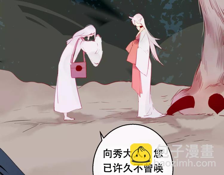 第8话 重要的选择48