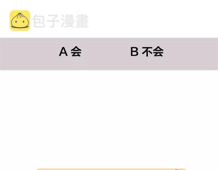 第12话 真相75