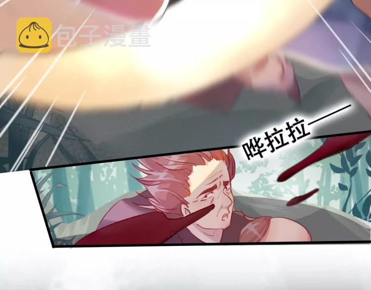 第17话 神秘剑客7